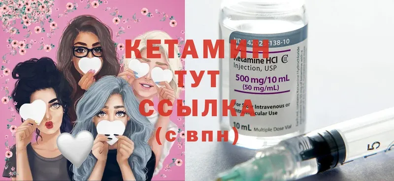 Кетамин VHQ  OMG онион  Старый Оскол 