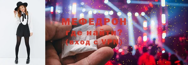 альфа пвп VHQ Богданович