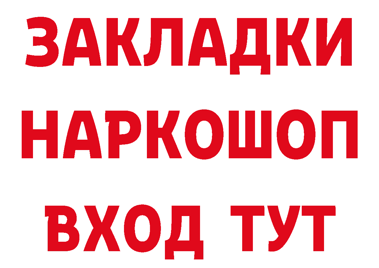 Бутират BDO сайт это кракен Старый Оскол